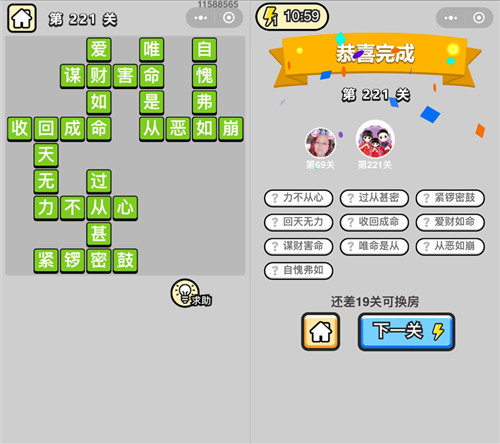 ���������ټǡ����۵�221�ش�