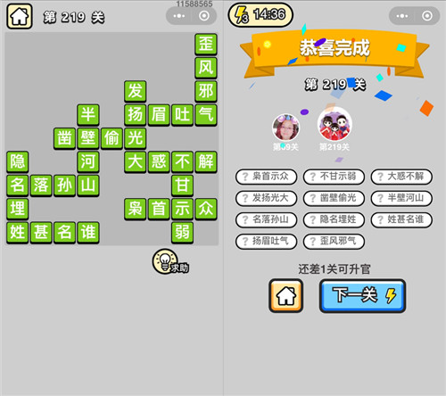 ���������ټǡ�̽����219�ش�