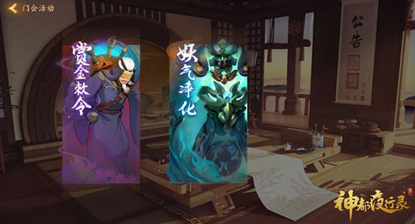 ����ҹ��¼���Ӽ�֮Ԩ������ô��