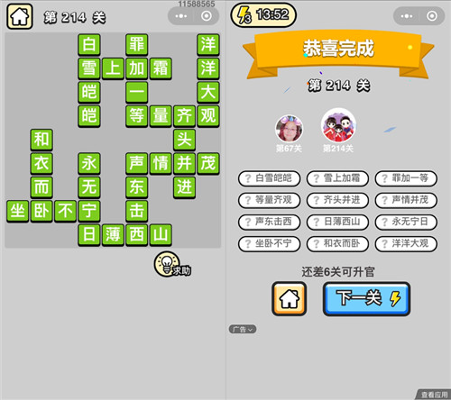 ���������ټǡ�̽����214�ش�