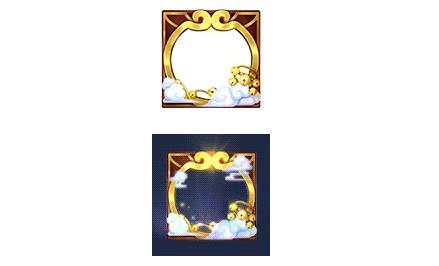 《王者荣耀》金箍祥云头像框获得方法