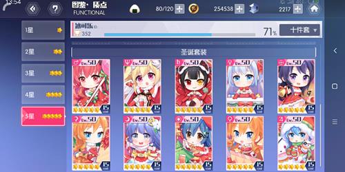 ��Լս�������١�ʥ���ʵ����ѡ����