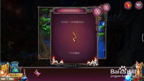 ���������ѹű��Գ�2����ʮһ����ô��