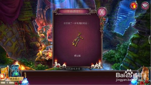 ���������ѹű��Գ�2����ʮ����ô��