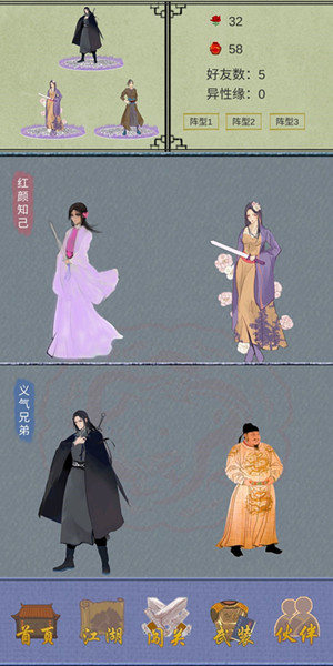 �������е��ҡ�ʵ�ü��ɷ���