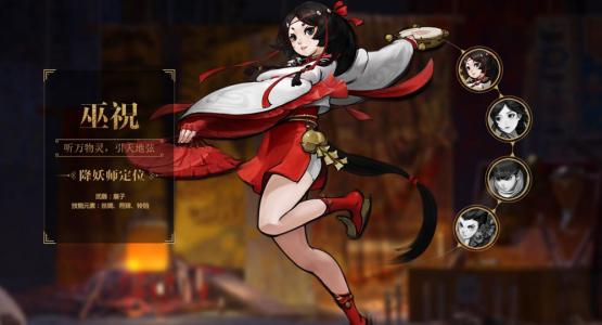 《神都夜行录》怎么快速肝回归点