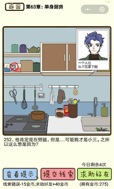 ���ټ������С�����������252����ô��