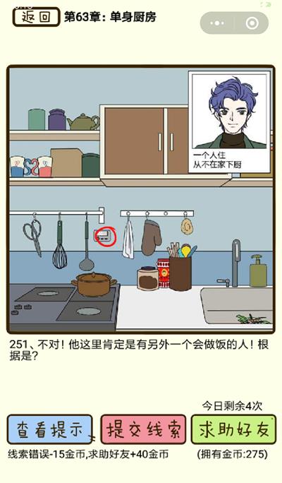 ���ټ������С�����������251����ô��