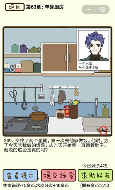 ���ټ������С�����������249����ô��