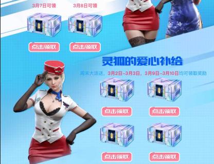 CF����Ů��ڿ��ɶ����