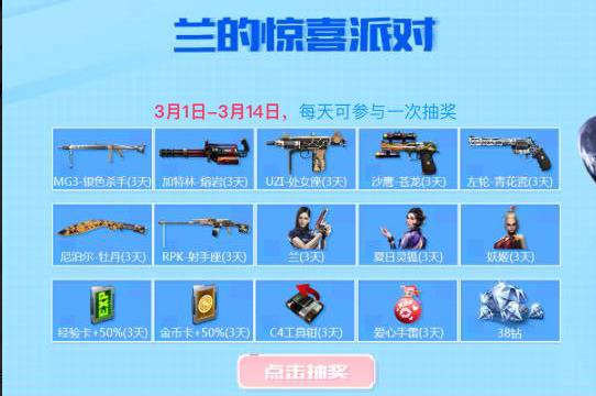 CF����Ů��ڿ��ɶ����