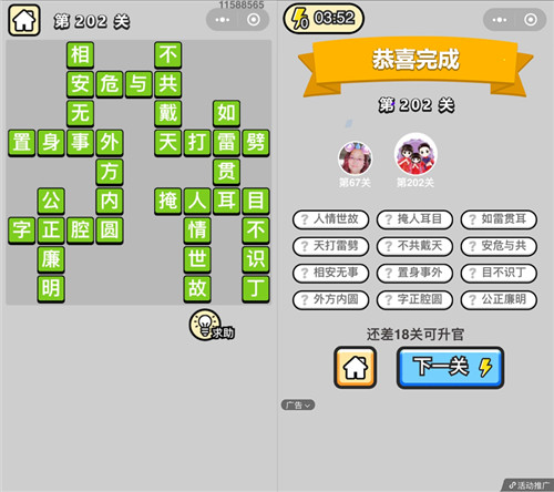 ���������ټǡ�̽����202�ش�