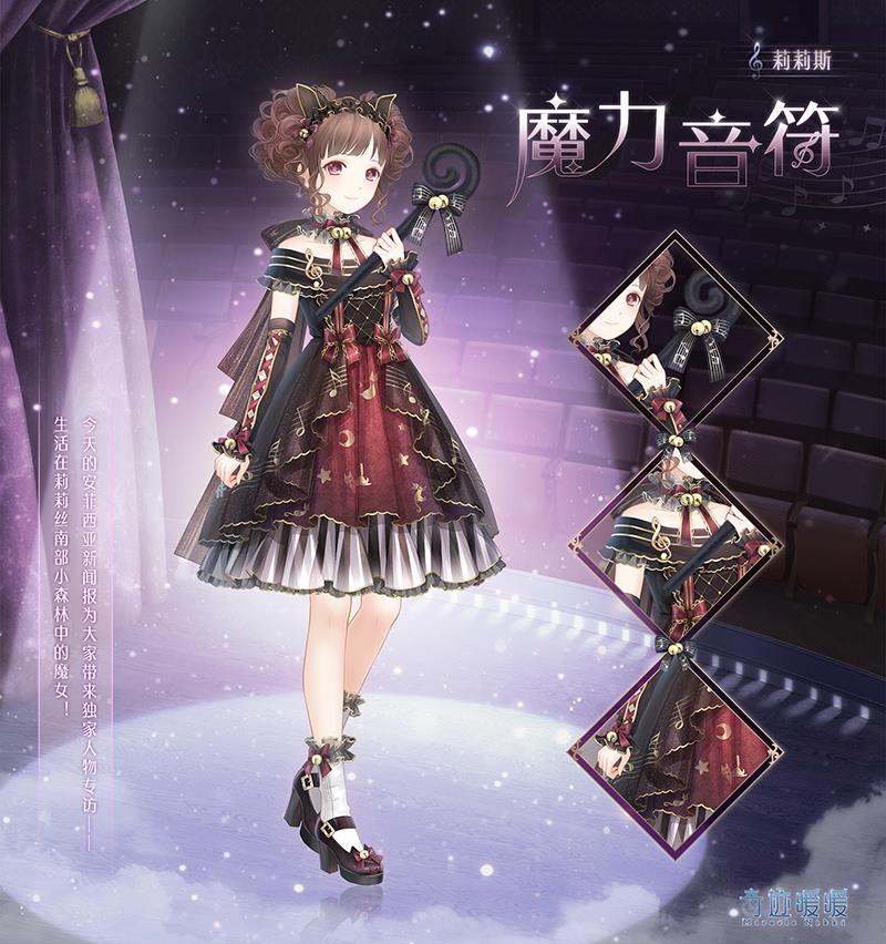 ���漣ůů��ħ������������ʱ���»