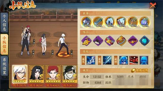 ����Ӱ����OL��������Ʒ��װ�Ƽ�