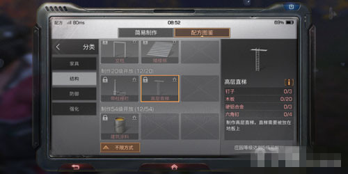 ������֮�󡷸߲�ֱ����ô��