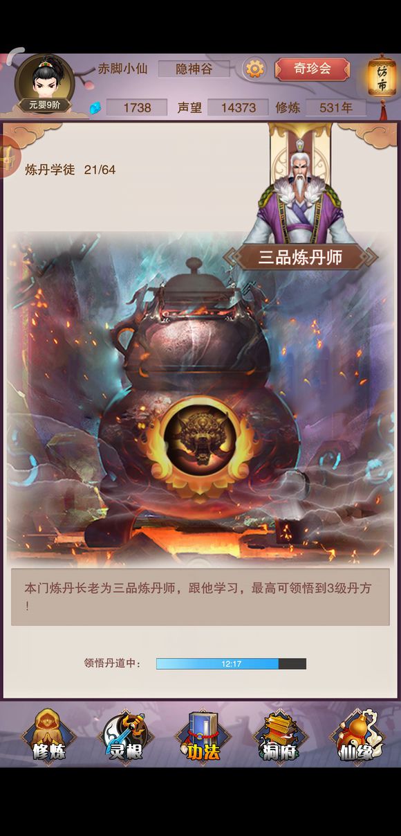 ���벻�����桷��ħ���