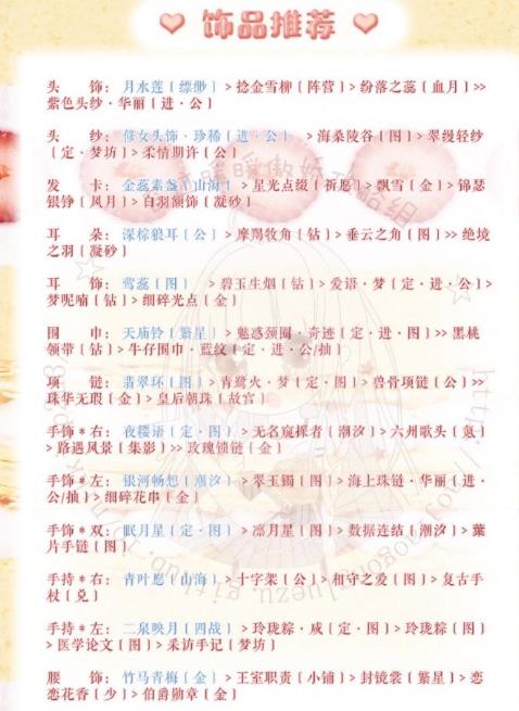 ���漣ůů���λ�����������乥��