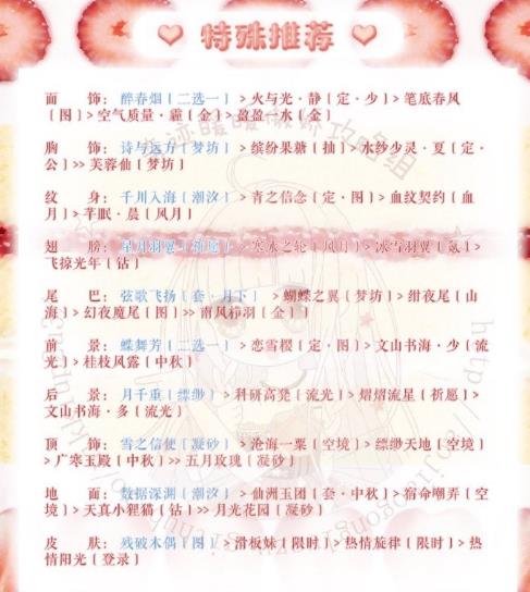 ���漣ůů���λ�����������乥��