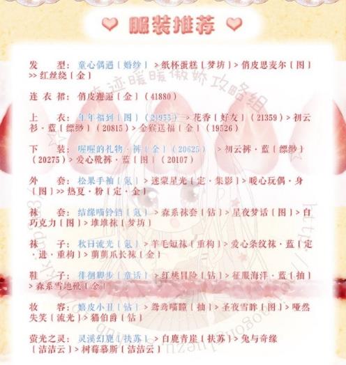 ���漣ůů���λ�����������乥��