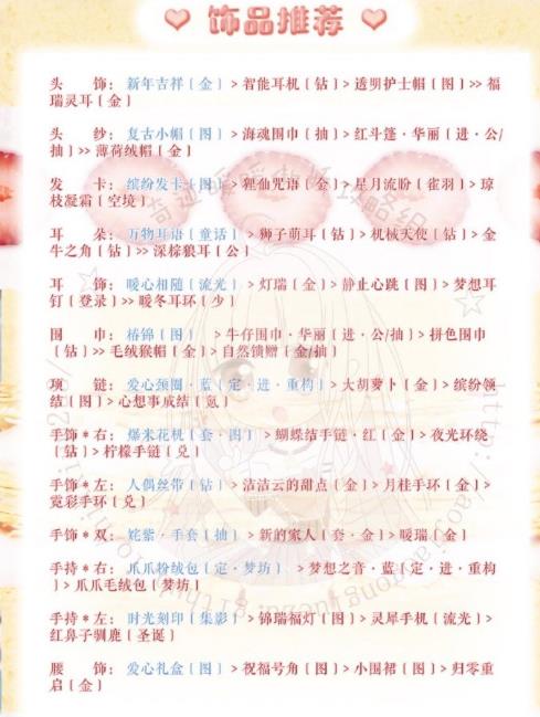 ���漣ůů���λ�����������乥��