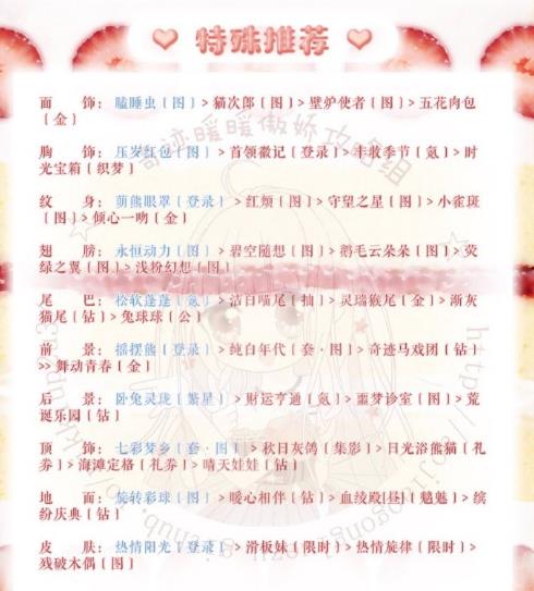 ���漣ůů���λ�����������乥��