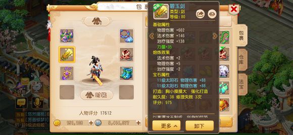 ���λ����Ρ����������ɳ��������ǻ