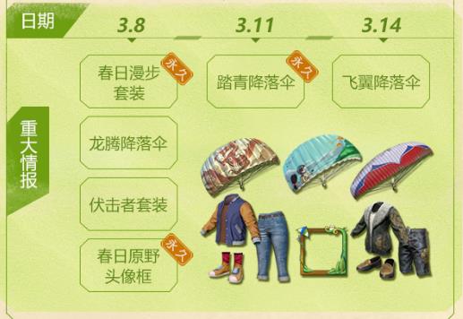 �����������̼�ս��������̤�༾���