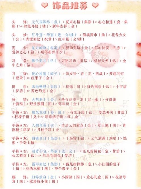 ���漣ůů���λ����ڶ�����乥��