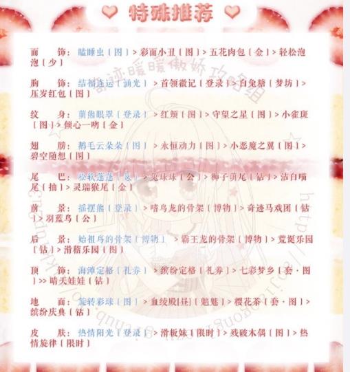 ���漣ůů���λ����ڶ�����乥��