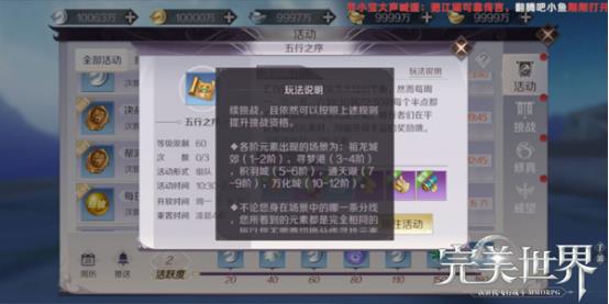 ���������硷��������֮��򷨼��ɹ���