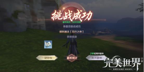 ���������硷��������֮��򷨼��ɹ���