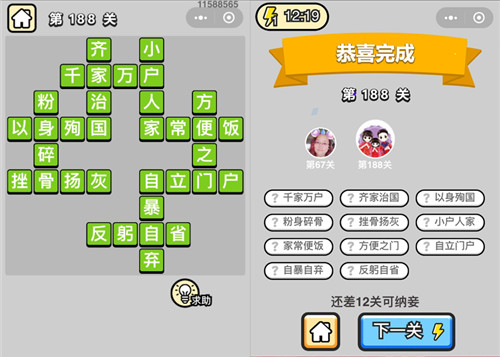 ���������ټǡ����˵�188�ش�