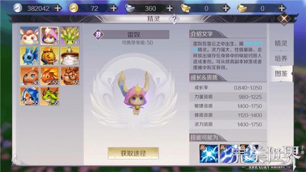 ���������硷������ū�ӵ㹥��