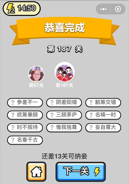 ���������ټǡ����˵�187�ش�