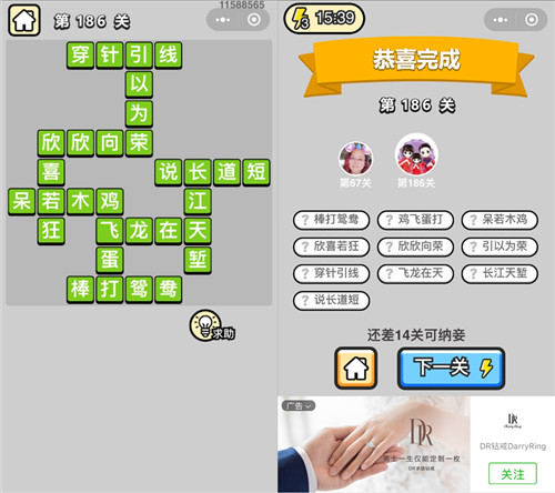 ���������ټǡ����˵�186�ش�