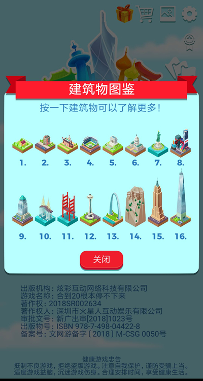 ���ϵ�20����ͣ��������ȫ����������Щ