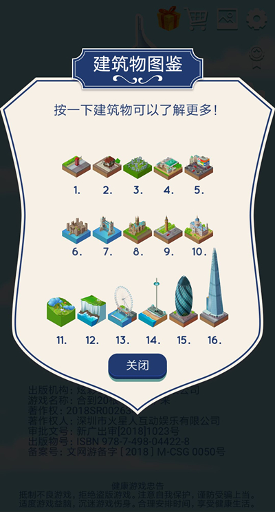 ���ϵ�20����ͣ��������ȫ����������Щ