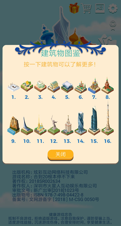 ���ϵ�20����ͣ��������ȫ����������Щ