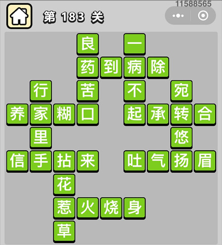 ���������ټǡ����˵�183�ش�