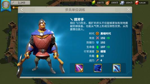 ���������ѡ���ǿ�سǽ�ɫѡ��