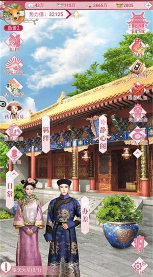 ����͢�ش���̫�������������ĸ���