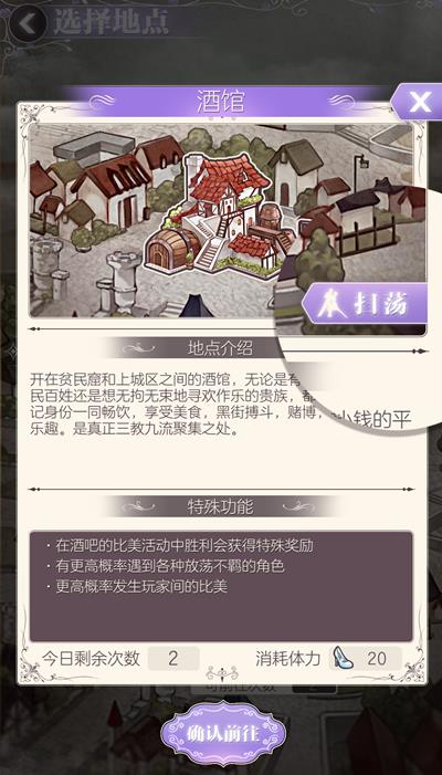 ������Բ������ɨ�����ܽ���