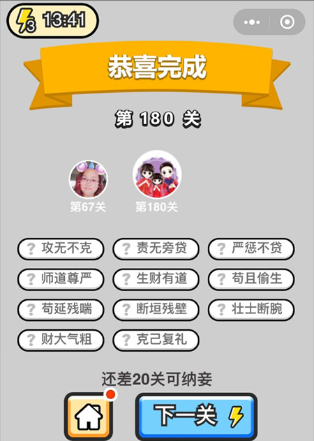 ���������ټǡ����˵�180�ش�