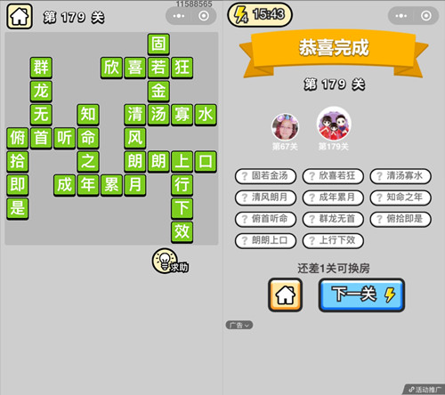 ���������ټǡ����˵�179�ش�