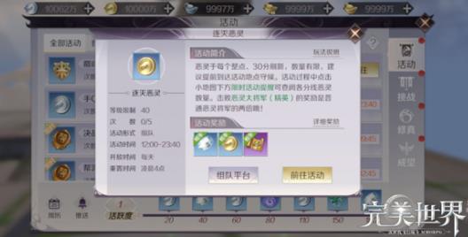 ���������硷���ζ���bossˢ��λ��ͼ��һ��