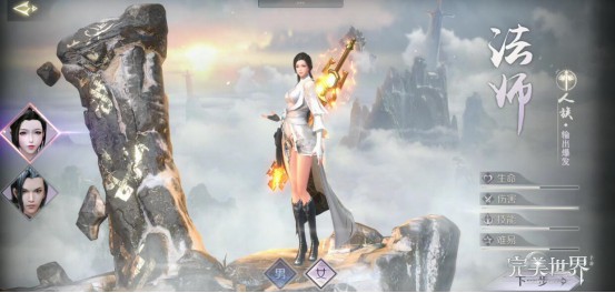 ���������硷���η�ʦPVP����