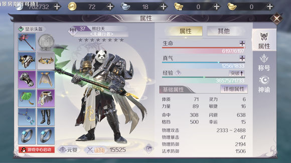 ���������硷���ξ��������Ƕ���