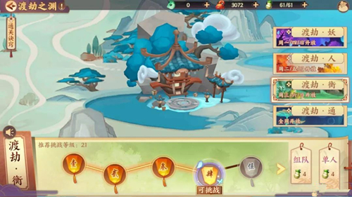 ��������ʱ�衷�ɽ�֮Ԩ��ô��