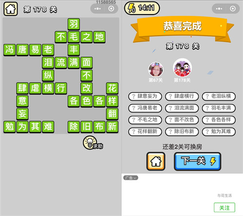 ���������ټǡ����˵�178�ش�