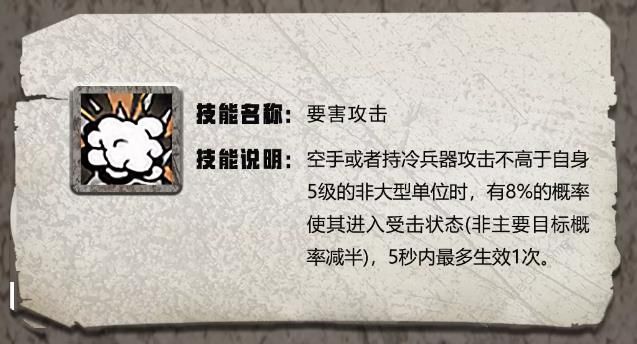 ������֮�󡷲�ǹ�����ѻ��֡���ʿ�ؼ�ְҵ�츳�������